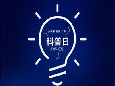 小賽科普第三期-PVC比賽璐珞產(chǎn)品差哪里？